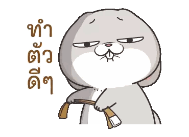 Rabbit Holding Rope with Chinese Writing