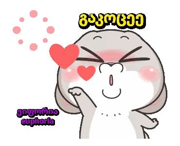 Rabbit with Heart and Euphoria Text