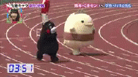 Race Japan Costume GIF