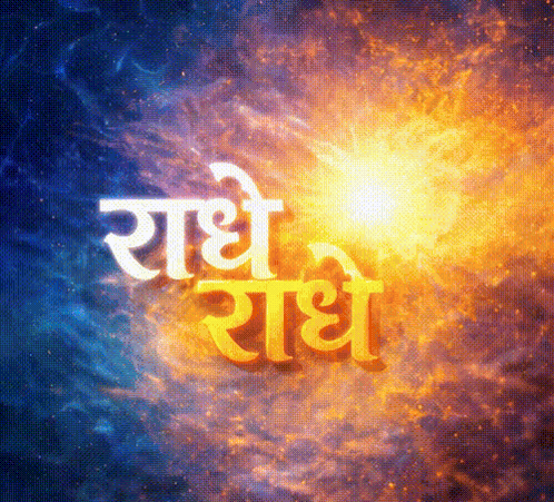 Radhe Radhe Poster GIF