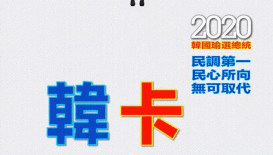 Raiden Punching Armstrong GIF