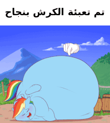 Rainbow Dash Laying Down Pointing