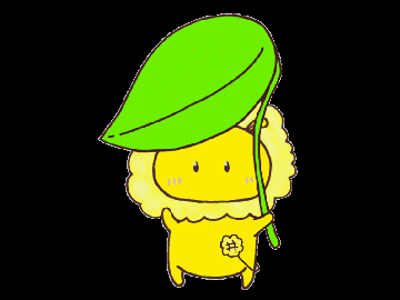 Rainy Wednesday Cute Lion Leaf Umbrella GIF