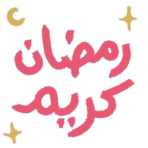 Ramadan Kareem Sticker with Crescent Moon and Stars