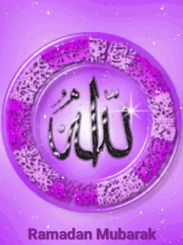 Ramadan Mubarak Sparkling Purple Logo Greeting GIF