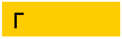 Realme Saudi Text GIF