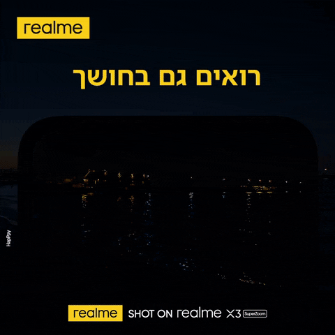 Realme X3 Shot Fade Out GIF