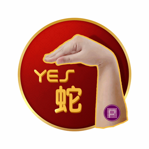Red Circle With Hand Saying Yes GIF