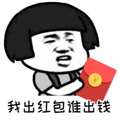 Red Envelope With Yellow Circle