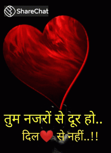 Red Heart Saying I Miss You GIF