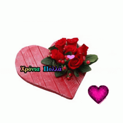 Red Heart With Red Roses xponia polka
