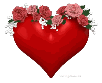 Red Heart With Roses Pearls and www.gifzona.ru