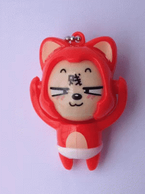 Red Keychain With Chinese Writing