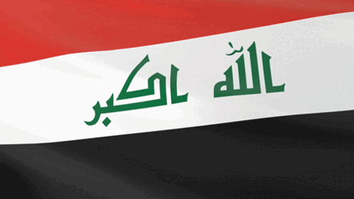 Red White Black Flag With Green Allah GIF