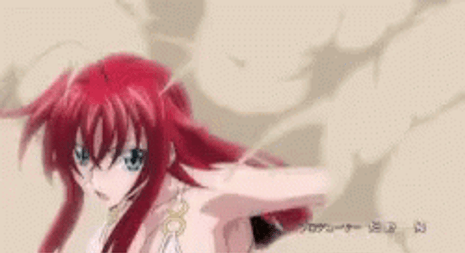 Rias GIF