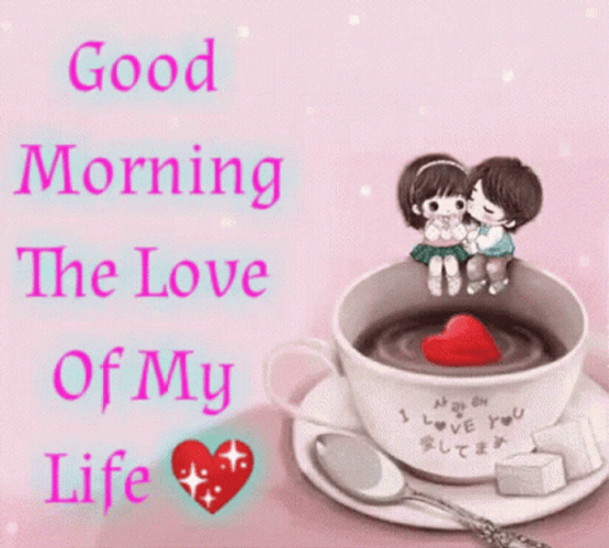 Romantic Good Morning Love Kiss Animated Couple Coffee GIF