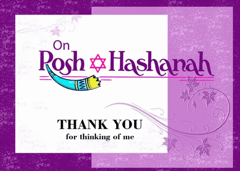Rosh Hashanah Thank You Greeting GIF
