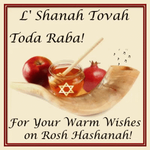 Rosh Hashanah Thank You Greeting GIF
