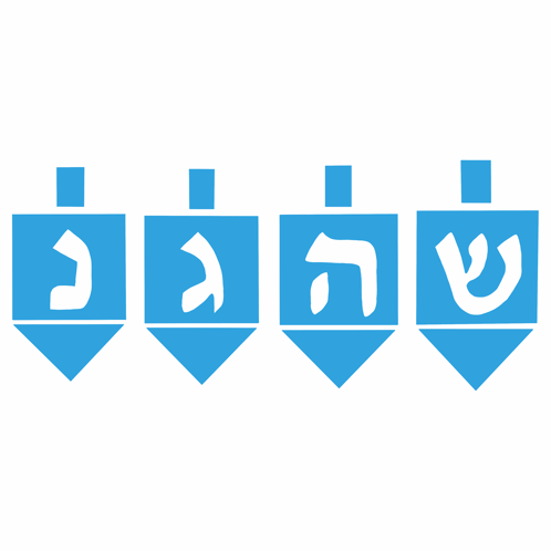 Row Of Blue Menorahs With Hebrew Letters GIF