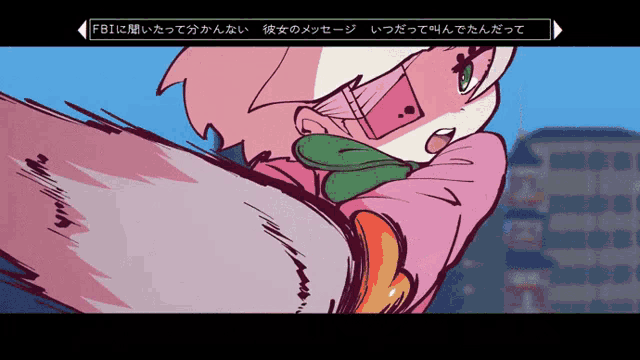 Ruru Suicide Show Gif GIF