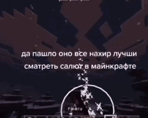 Russian Video Game