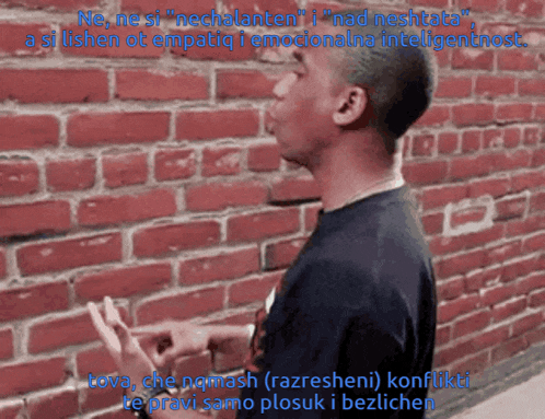 Salatata Momchetata Gif GIF