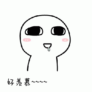 Saliba Drooling Character GIF