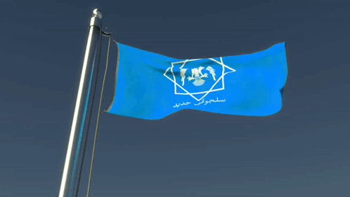 Salomon Flag with White Eagle