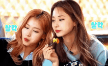 Sana And Tzuyu Cute Pose GIF