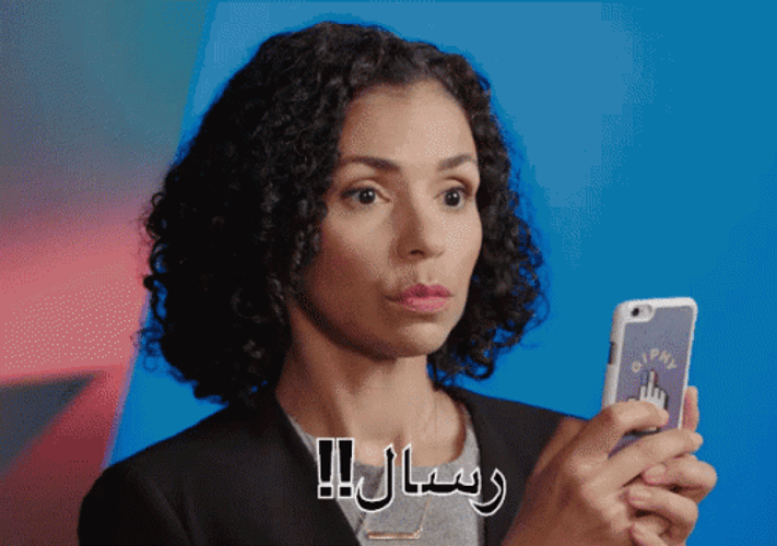 Sassy Lady Texting And Looking GIF