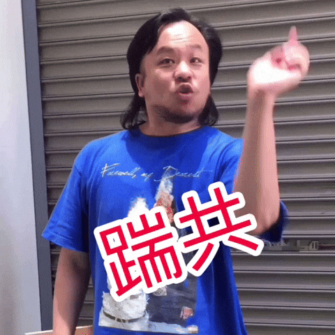 Say It To My Face Angry Man GIF