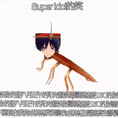 Scaramouche Insect Super Idol GIF