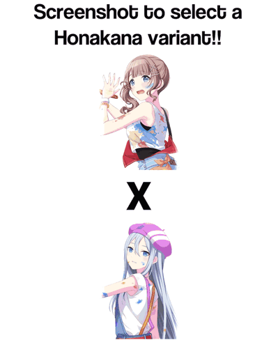 Screenshot to Select Hiragana Variant With X