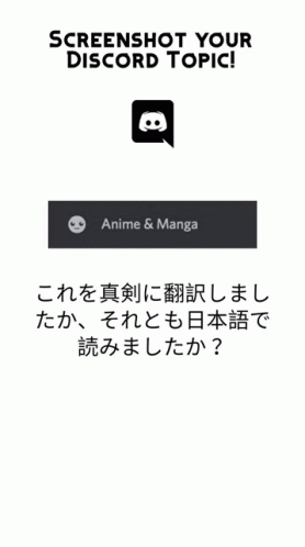 Screenshot Your Discord Topic Remember That Time When You Were About to Defeat the Final Boss