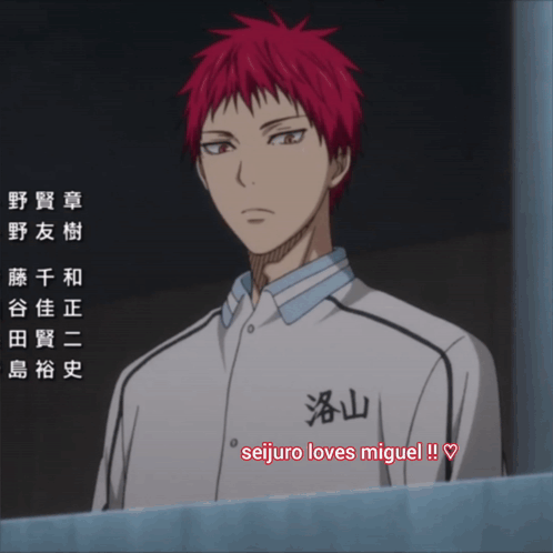 Seijuro Loves Miguel