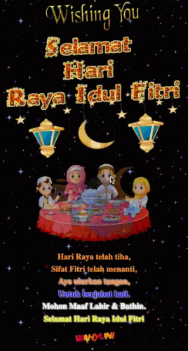Selamat Hari Raya Idul Fitri Card