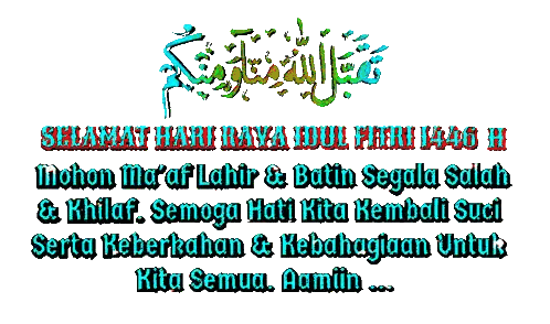 Selamat Hari Raya Idul Fitri Sign