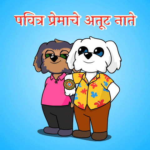Selfie With Rakhi On Wrist GIF