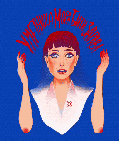 Serbia Umetnica Eurovision Sticker GIF