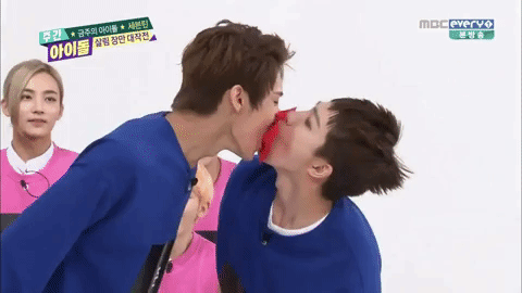 Seventeen Game Challenge GIF