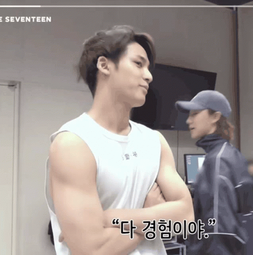Seventeen Mingyu Crossed Arms GIF