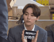 Seventeen Seungkwan Respect GIF