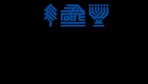 Shabbat Shalom Black And Blue Perlman Camp GIF