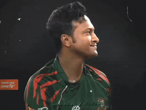 Shakib Al Hasan T20 World Cup Gif GIF