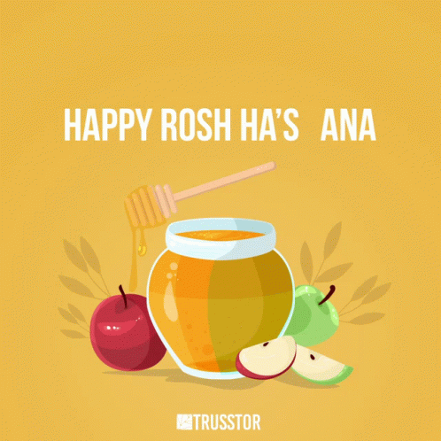 Shana Tova Rosh Hashana Greeting GIF