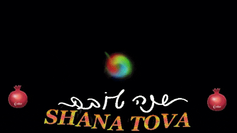 Shana Tova Win Animated Super Lion GIF