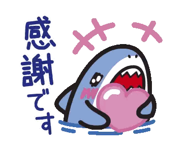 Shark Holding Heart in Mouth