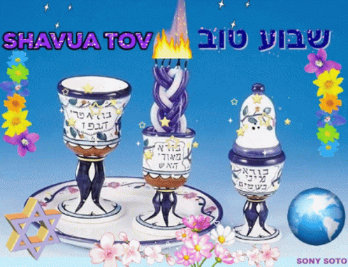 Shava Tov Greeting Card