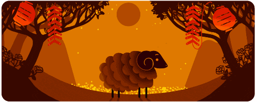 Sheep Fireworks Google GIF