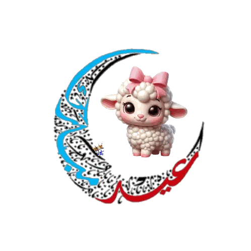 Sheep with Pink Bow Sitting on Crescent Moon